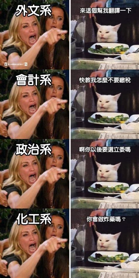 長照梗圖